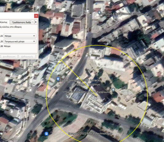 Διαγωνισμός για ενοικίαση κτιρίου από τον Δήμο Αχαρνών: Είσαι εσύ ο τυχερός ιδιοκτήτης;